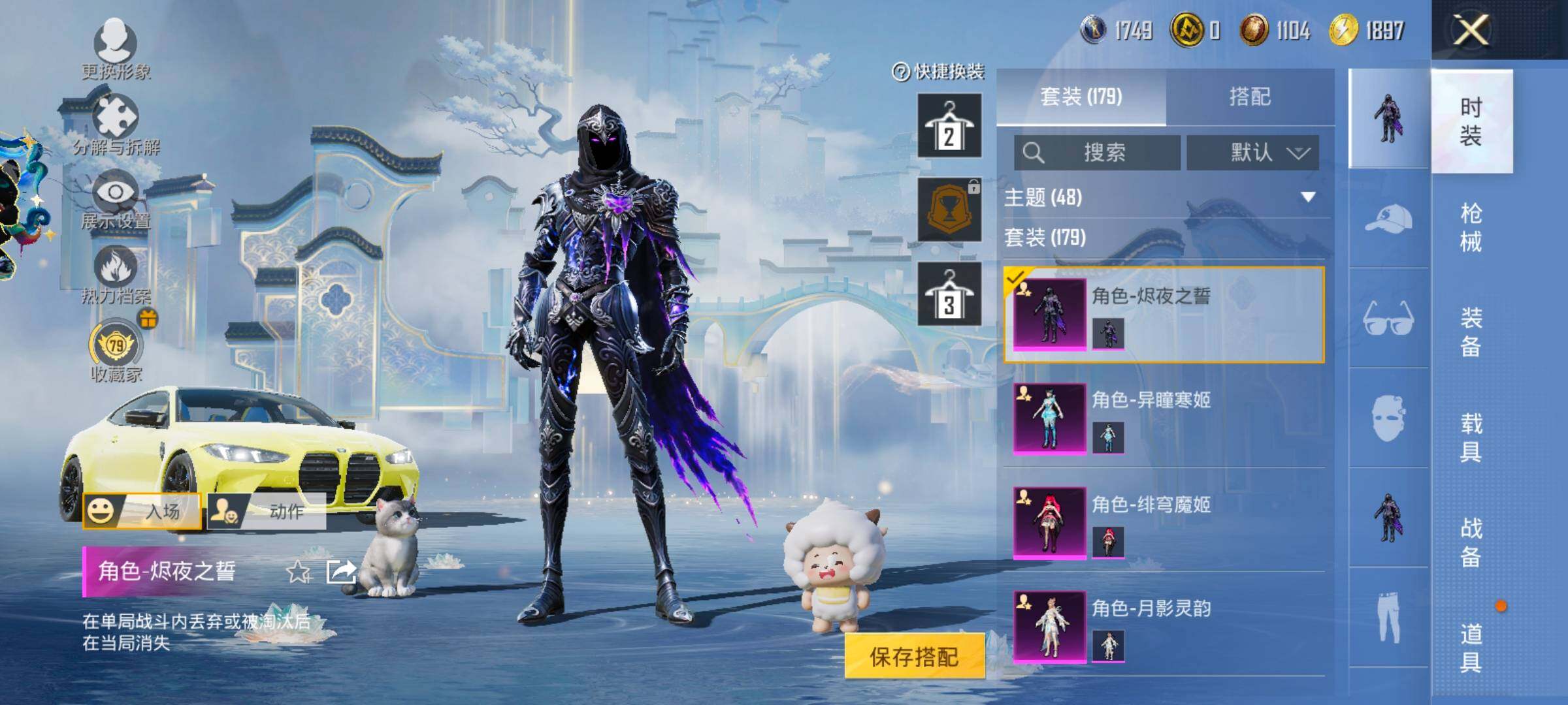 HPLX4154780和平精英账号详情图8