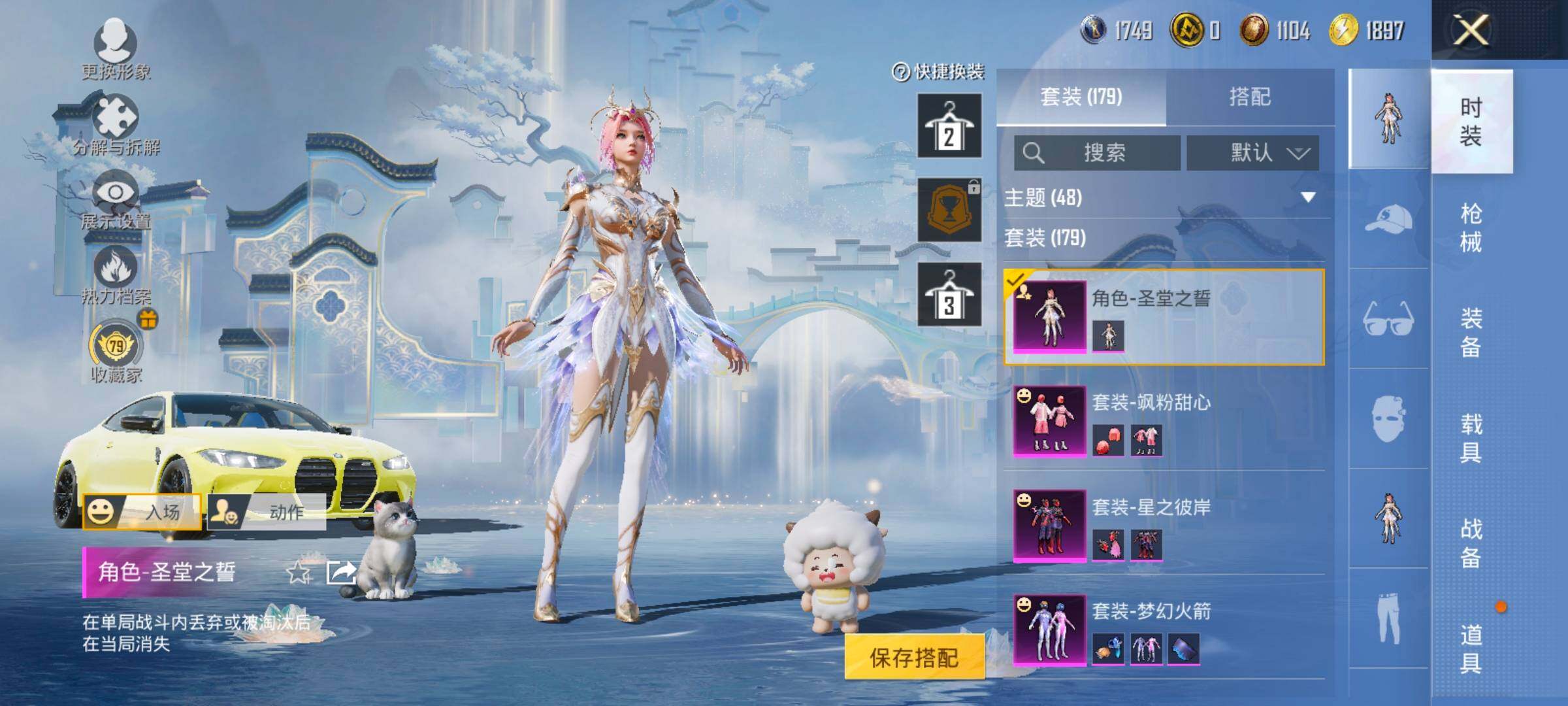 HPLX4154780和平精英账号详情图9