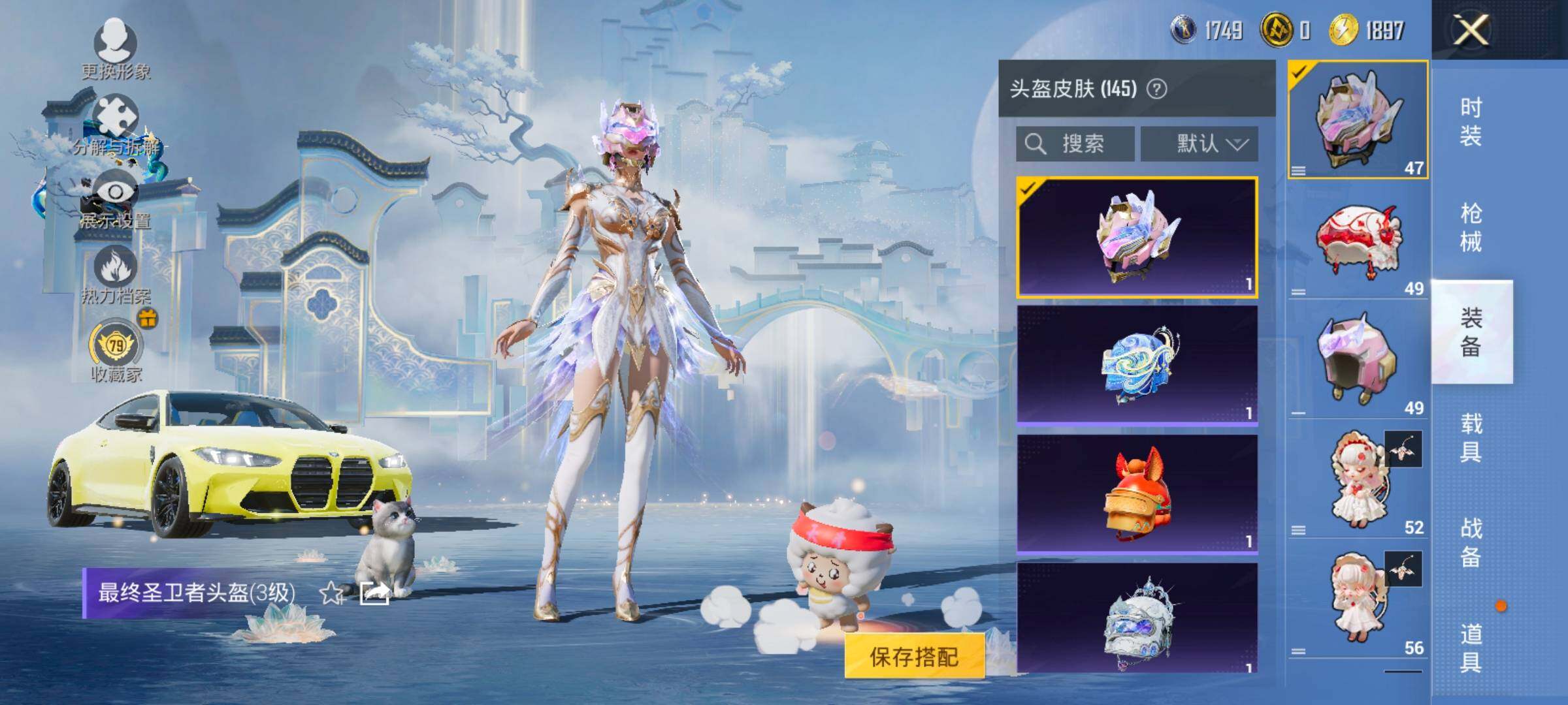 HPLX4154780和平精英账号详情图10