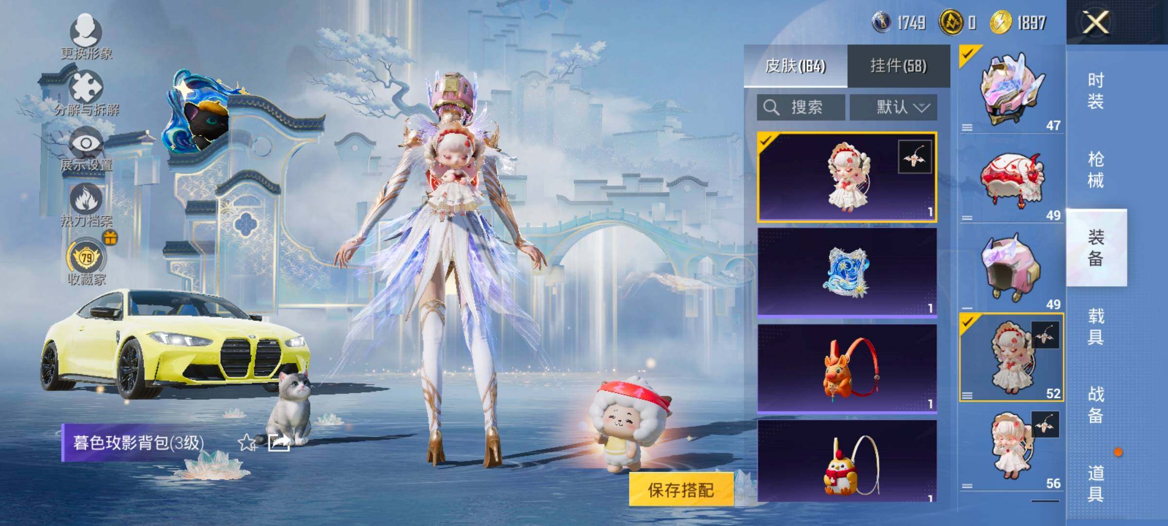 HPLX4154780和平精英账号详情图11