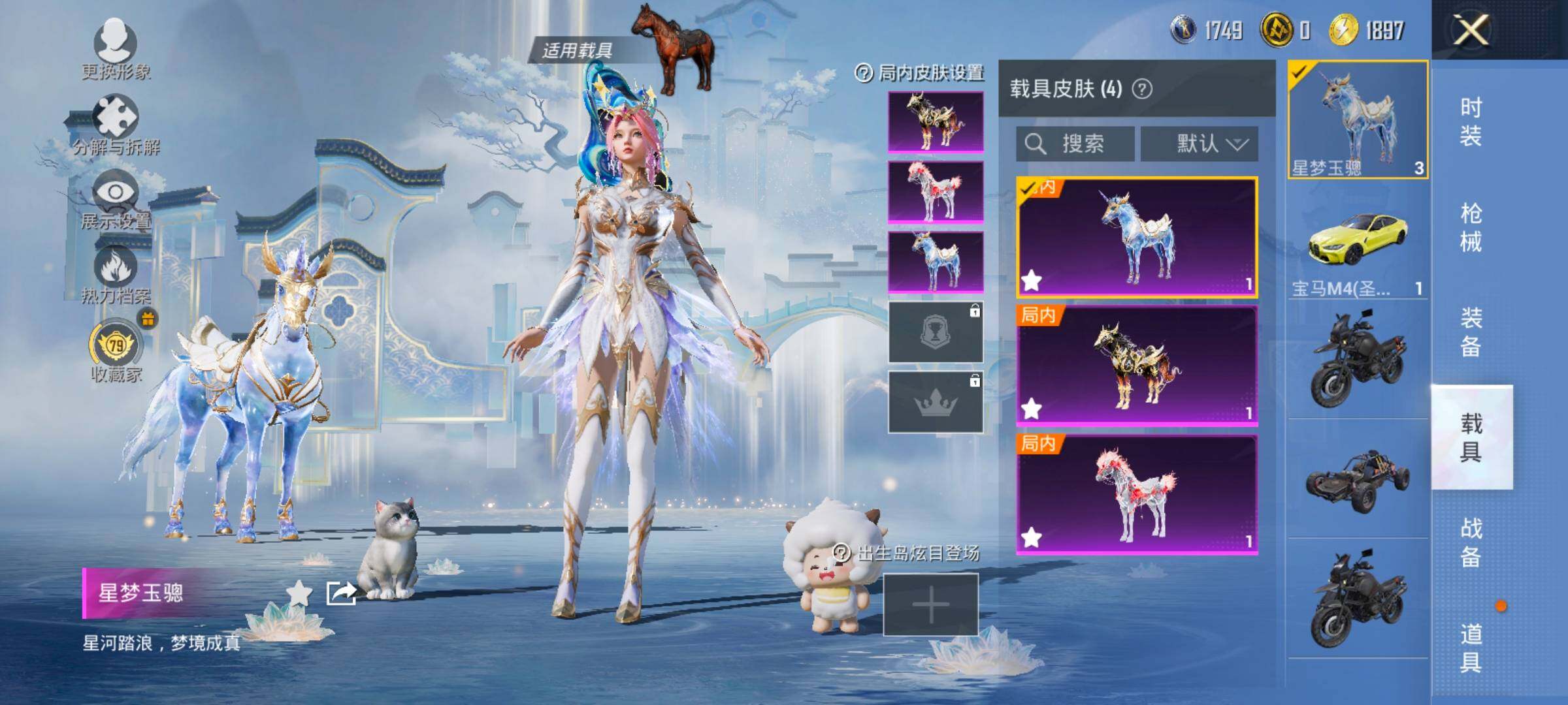 HPLX4154780和平精英账号详情图13