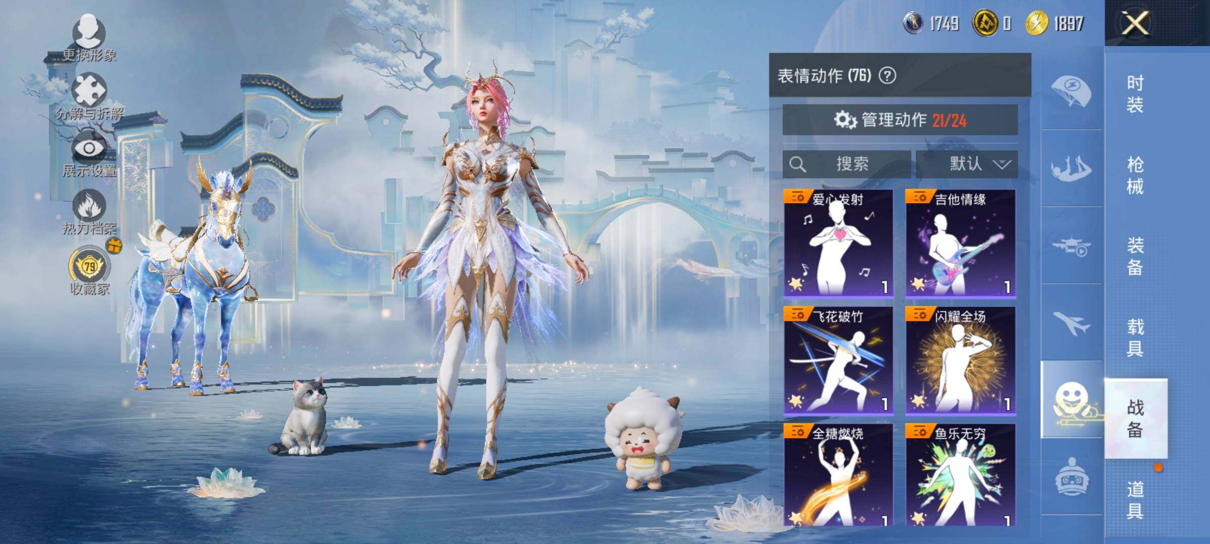 HPLX4154780和平精英账号详情图17