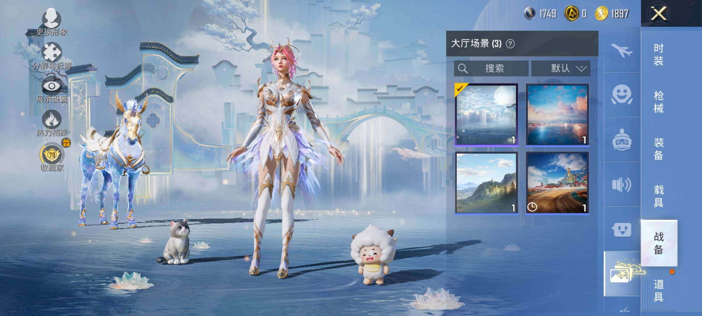 HPLX4154780和平精英账号详情图19