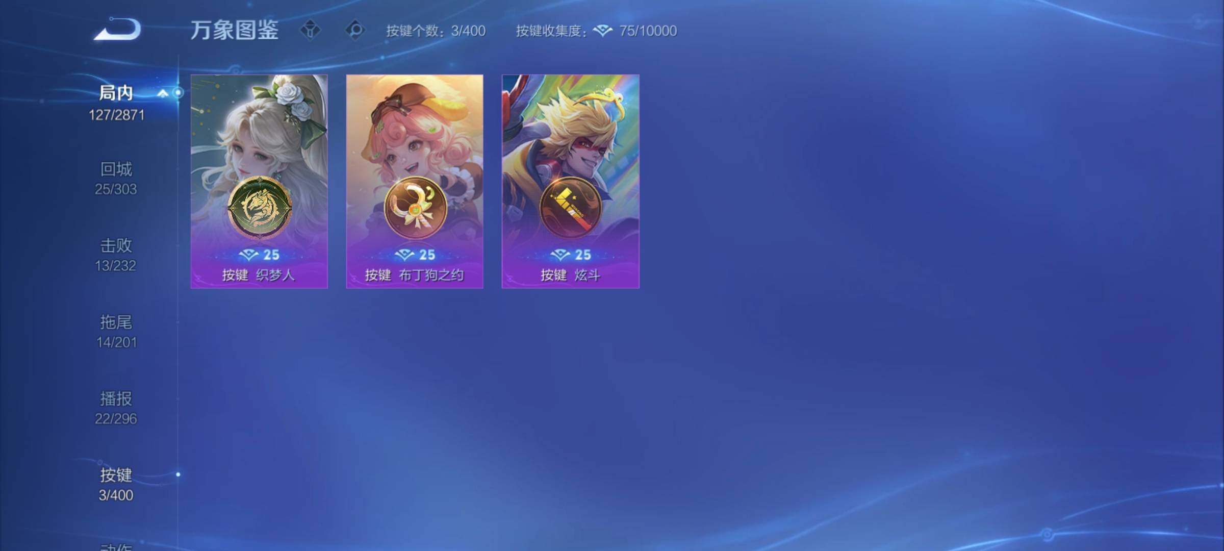 WZCMY4272458王者荣耀账号详情图14 WZCMY4272458王者荣耀账号详情图14