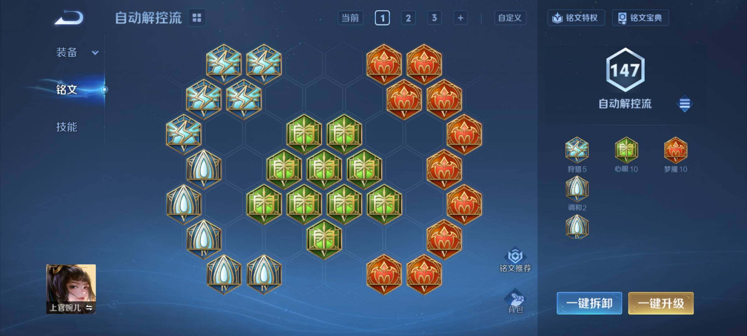 WZCMY4272458王者荣耀账号详情图16 WZCMY4272458王者荣耀账号详情图16