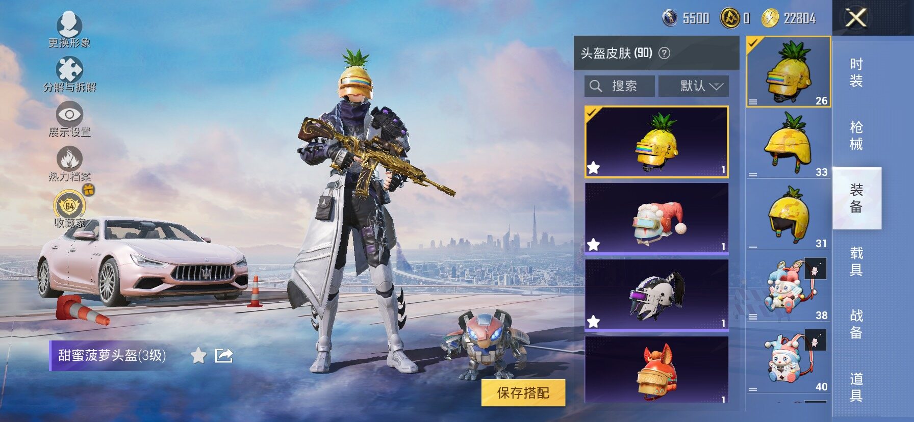 HPLX4152605和平精英账号详情图17