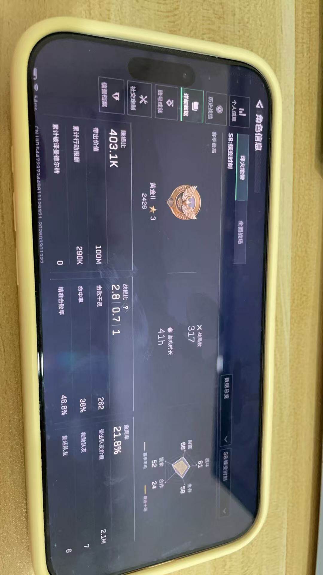 SJZCMW493175三角洲行动账号详情图3 SJZCMW493175三角洲行动账号详情图3