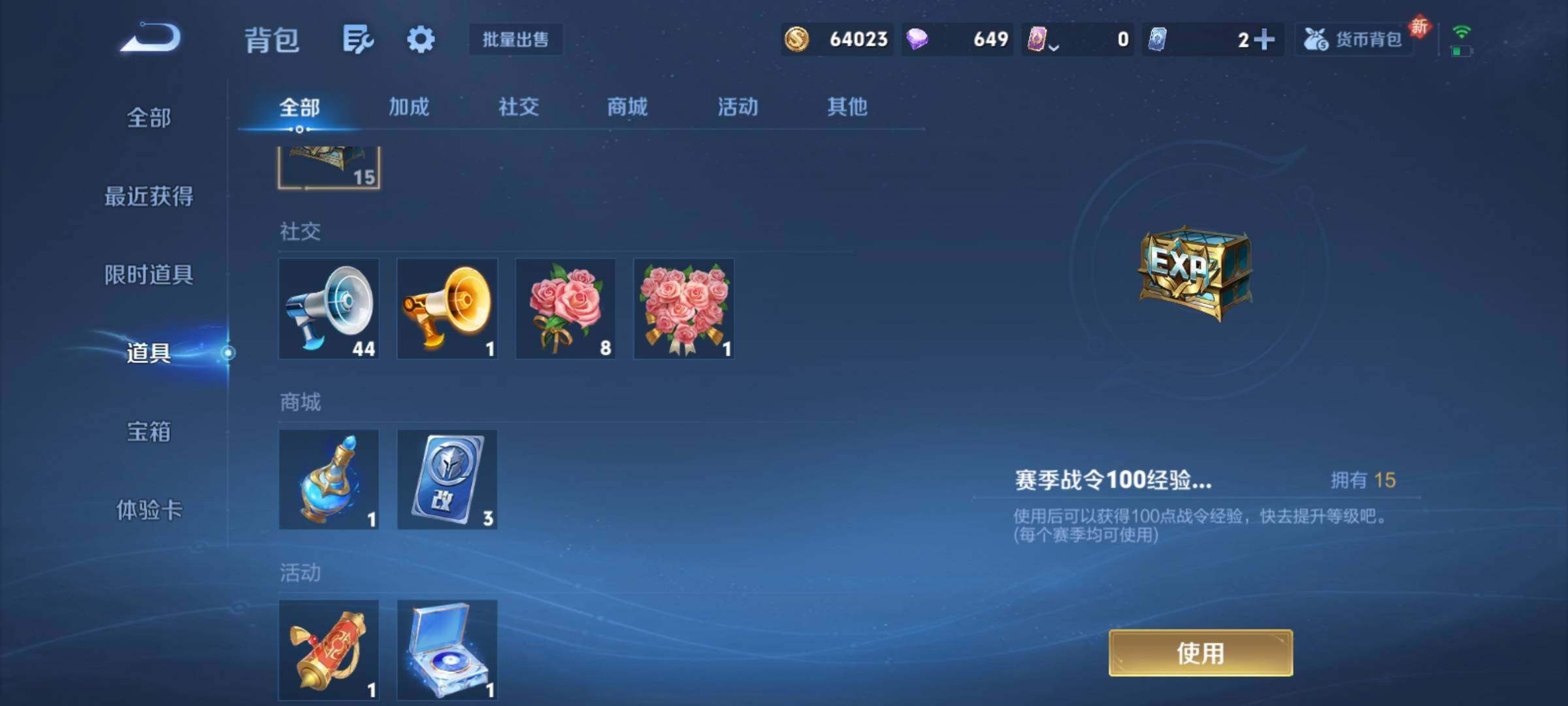 WZCMY4272458王者荣耀账号详情图17 WZCMY4272458王者荣耀账号详情图17