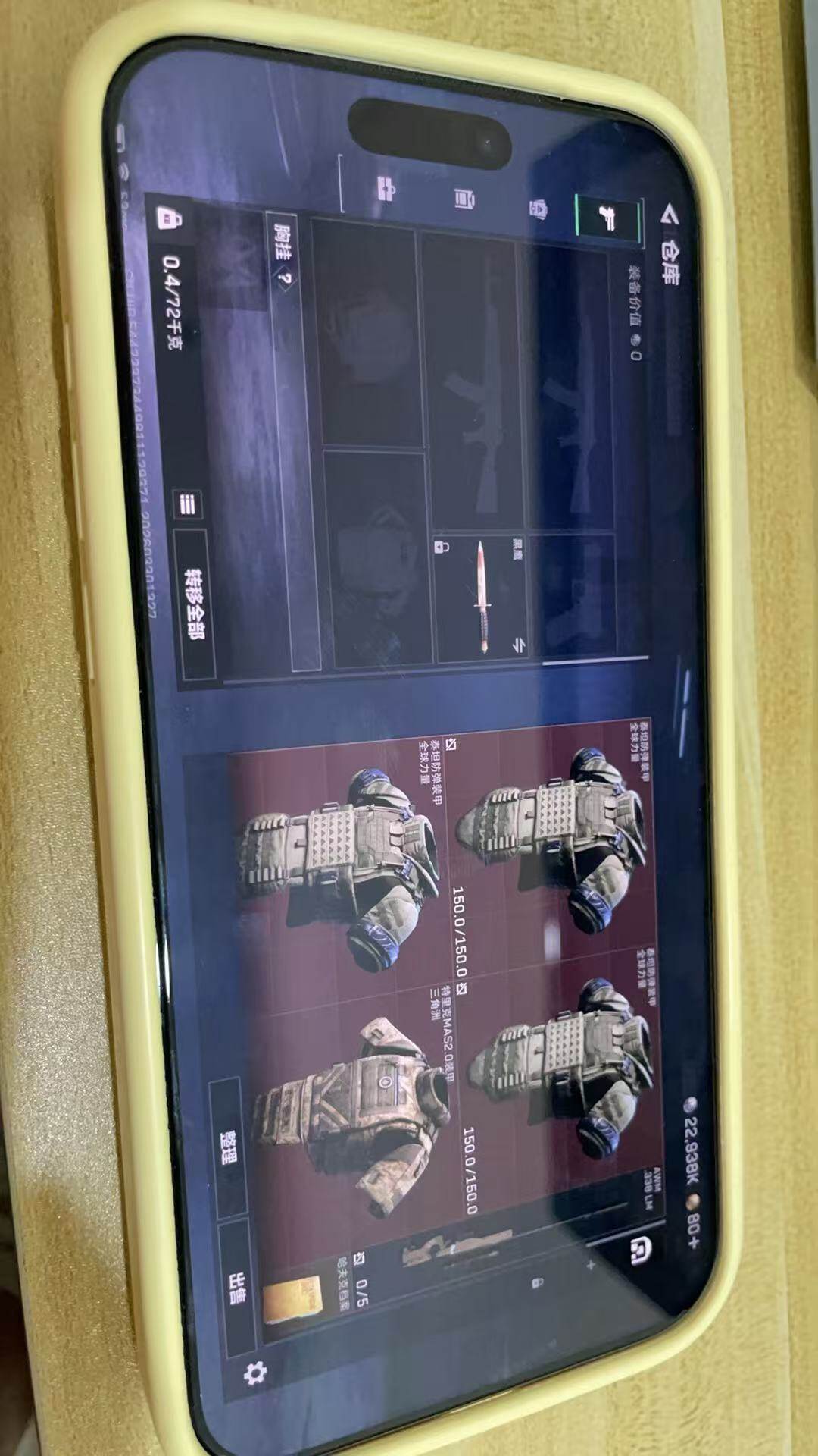 SJZCMW493175三角洲行动账号详情图6 SJZCMW493175三角洲行动账号详情图6