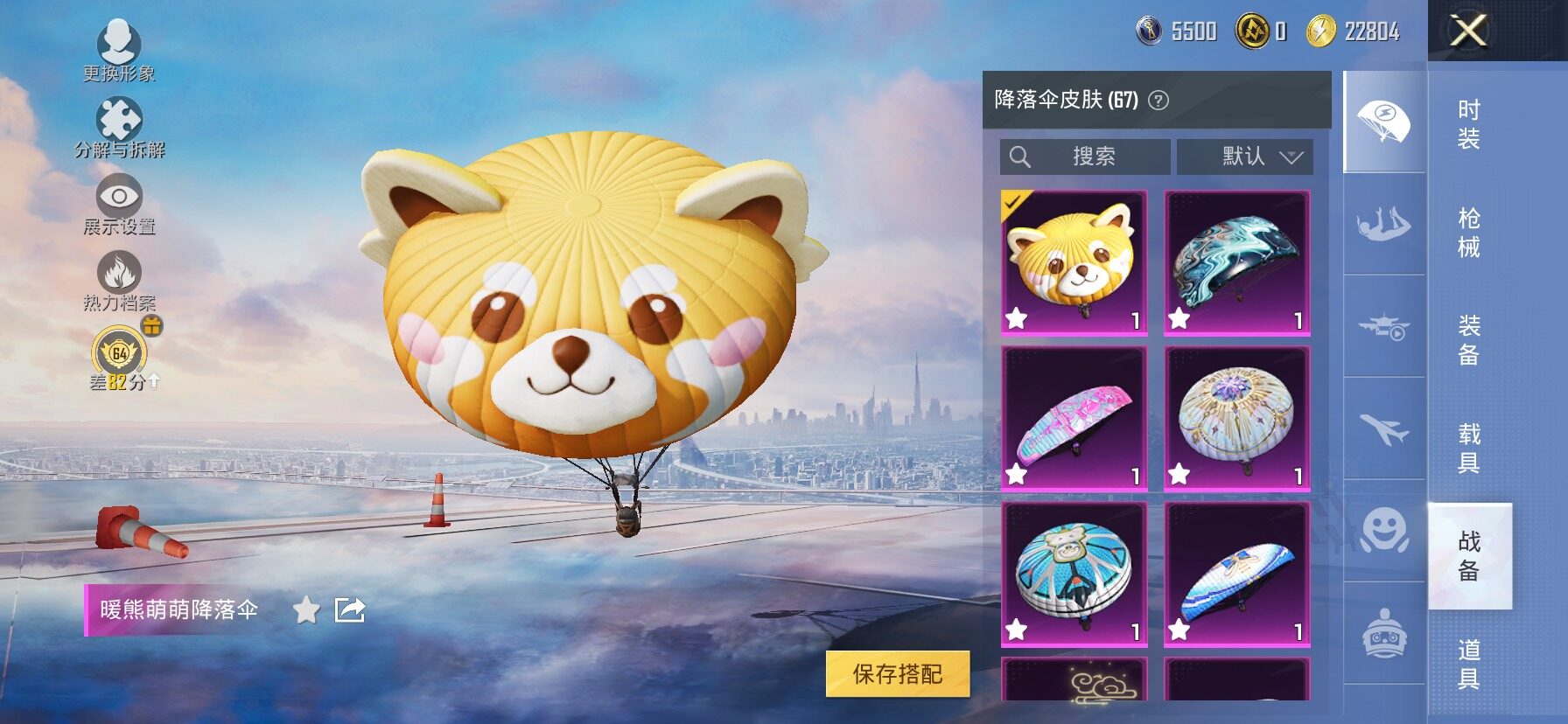 HPLX4152605和平精英账号详情图20