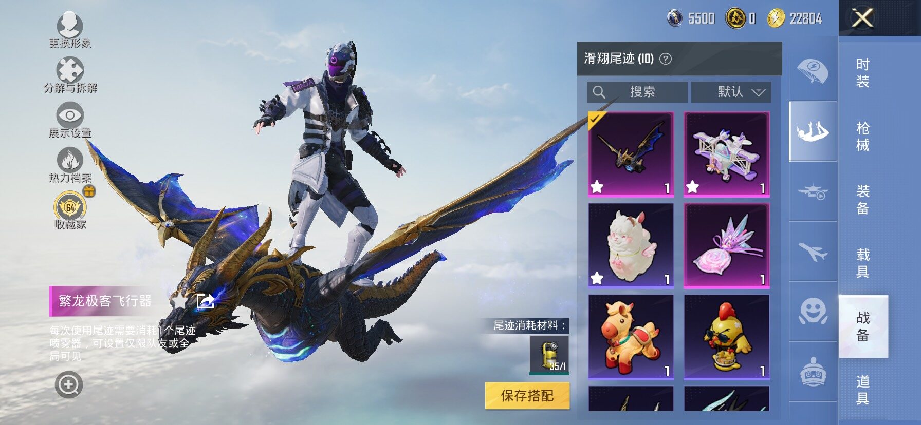 HPLX4152605和平精英账号详情图21