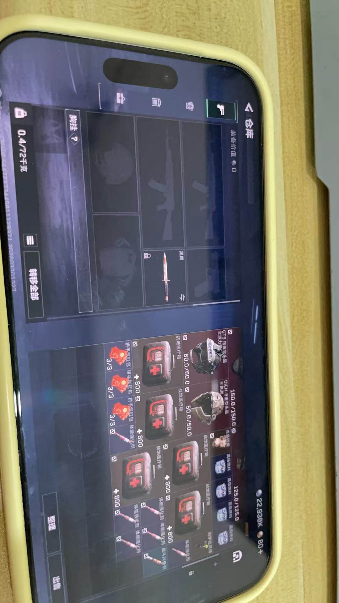 SJZCMW493175三角洲行动账号详情图7 SJZCMW493175三角洲行动账号详情图7