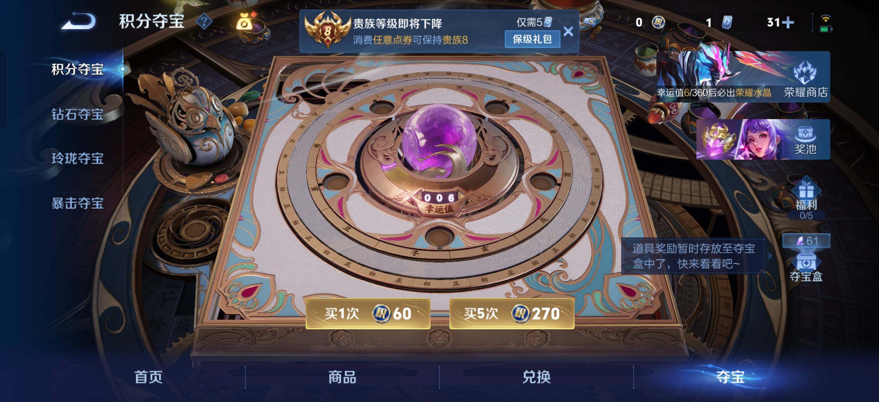 WZLX4272049王者荣耀账号详情图18