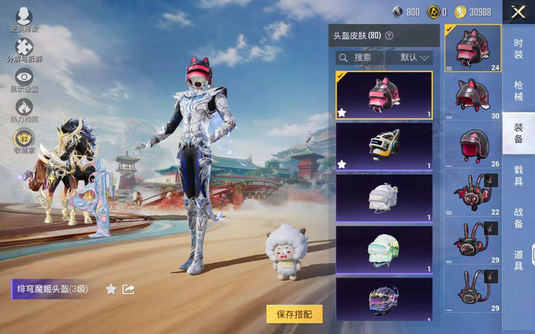 HPQM4151027和平精英账号详情图11 HPQM4151027和平精英账号详情图11