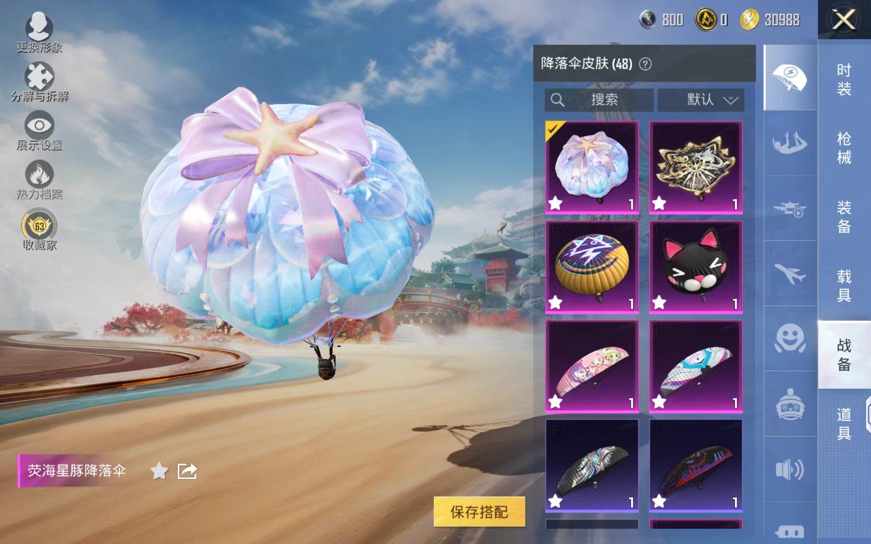 HPQM4151027和平精英账号详情图14 HPQM4151027和平精英账号详情图14