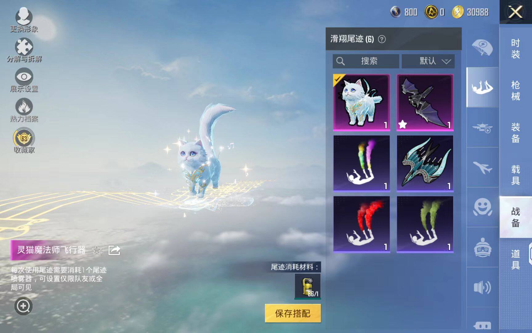 HPQM4151027和平精英账号详情图15 HPQM4151027和平精英账号详情图15