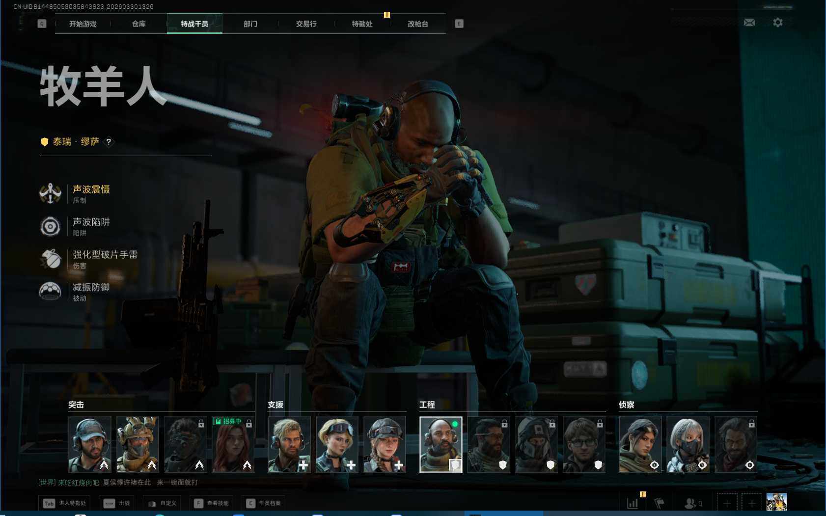 SJZEY484431三角洲行动账号详情图5 SJZEY484431三角洲行动账号详情图5