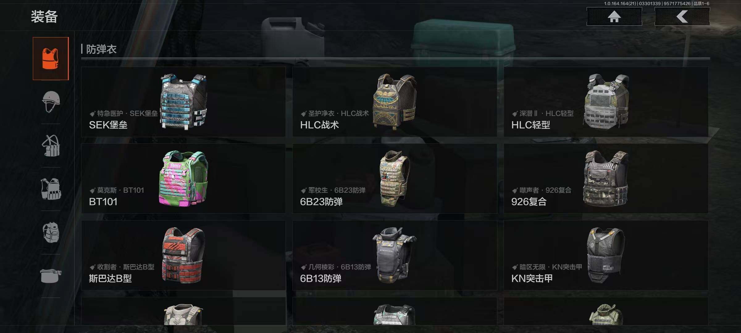 AQEY417518暗区突围账号详情图5