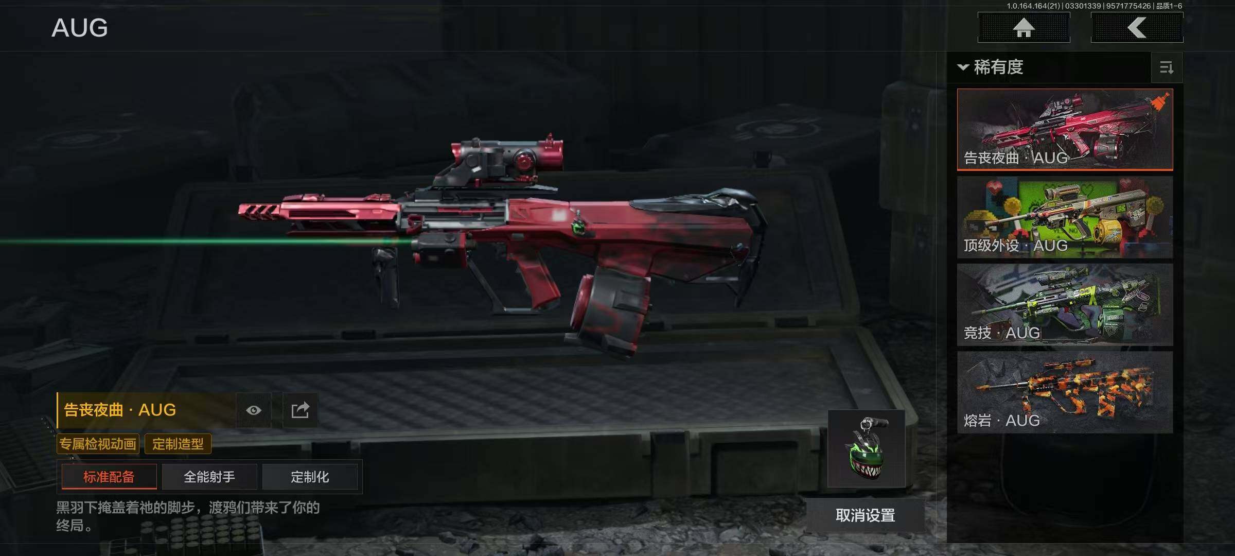 AQEY417518暗区突围账号详情图6