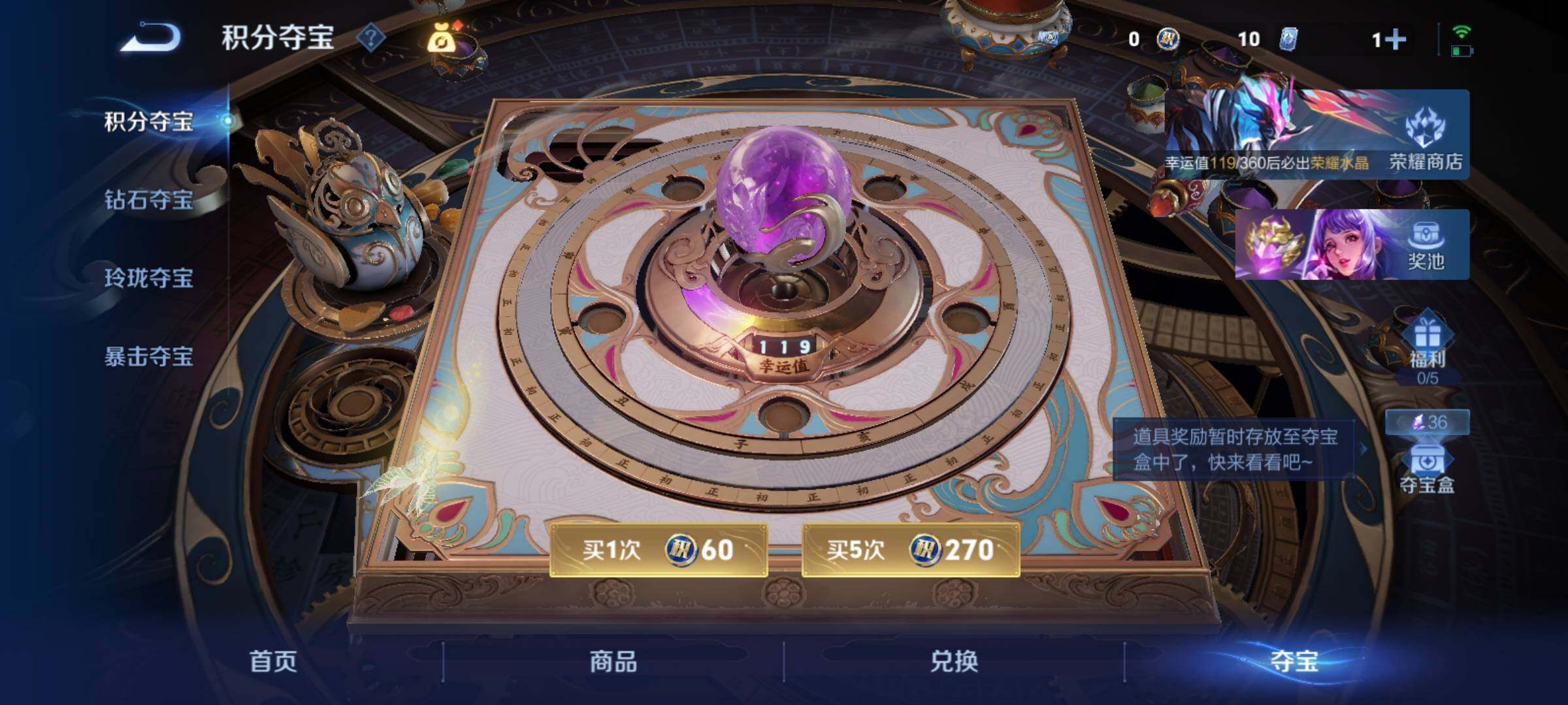 WZCMY4272917王者荣耀账号详情图9