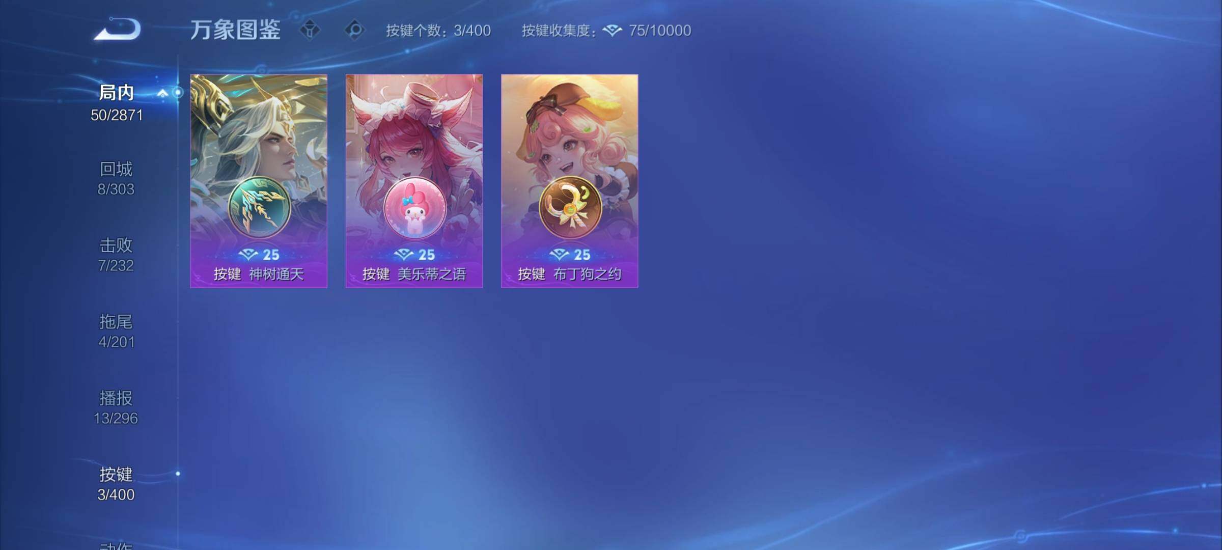 WZCMY4275993王者荣耀账号详情图10