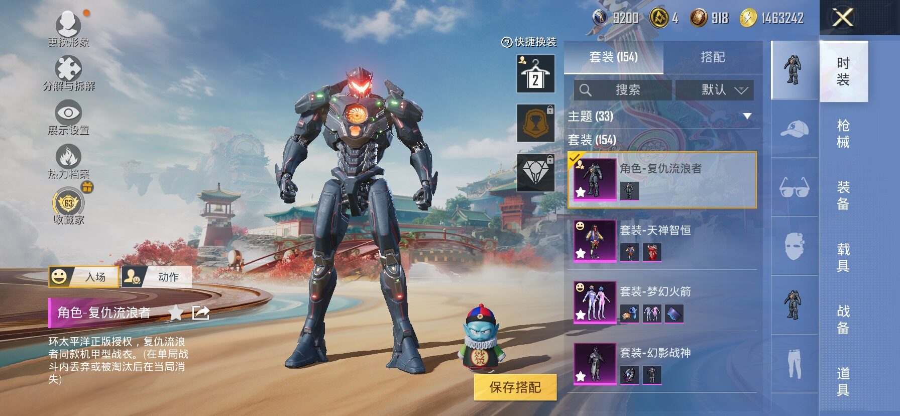 HPLX4154594和平精英账号详情图5