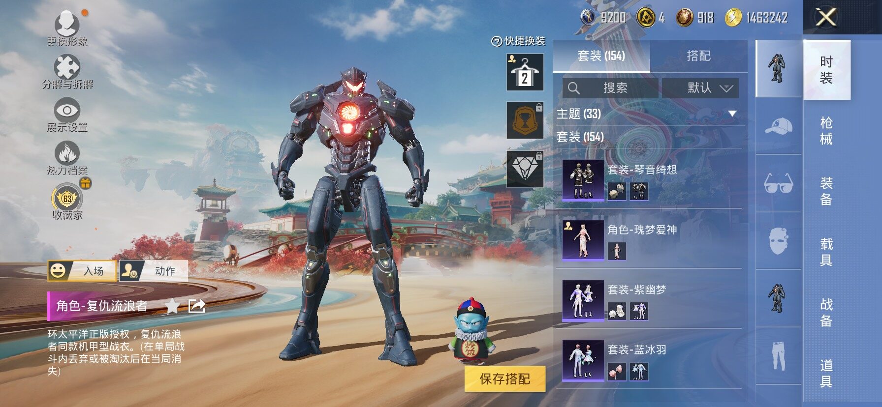 HPLX4154594和平精英账号详情图9