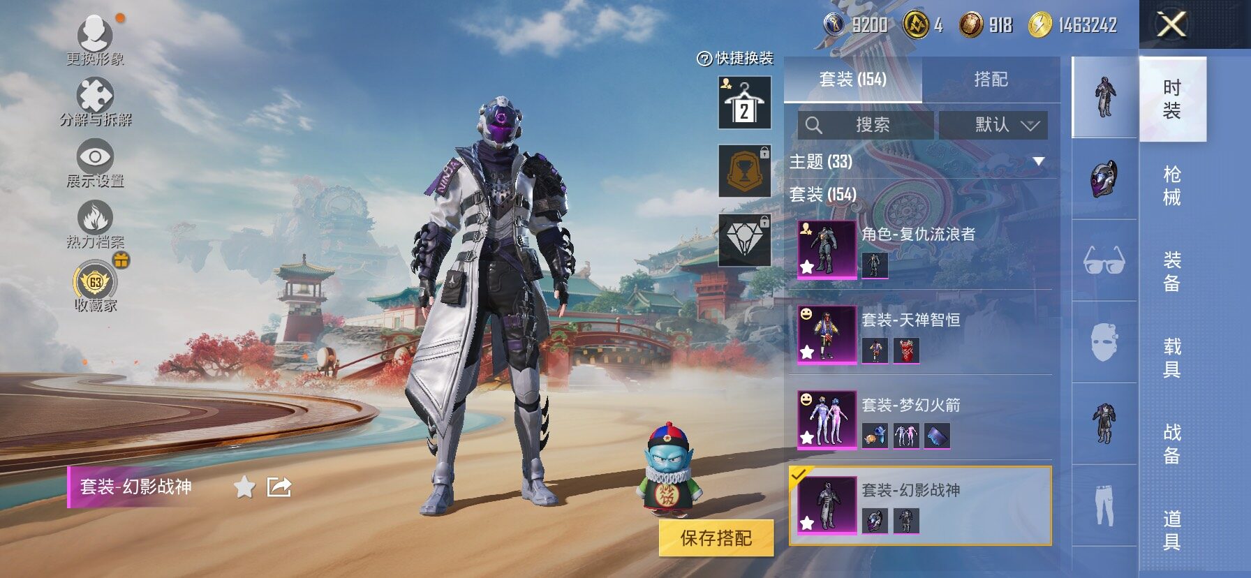 HPLX4154594和平精英账号详情图11