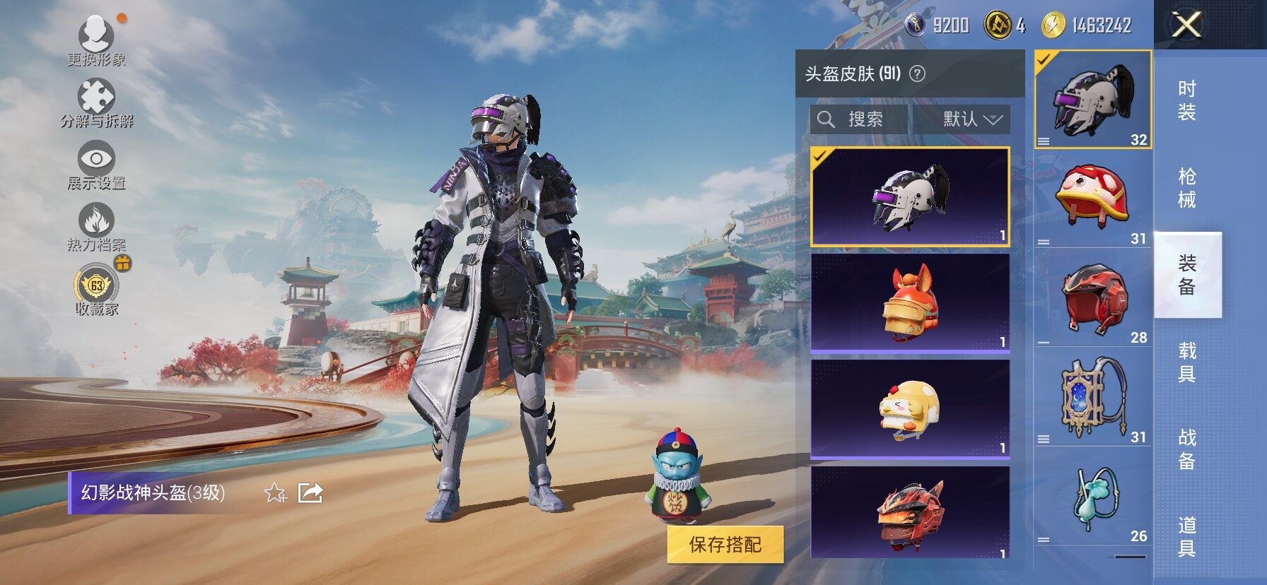 HPLX4154594和平精英账号详情图13