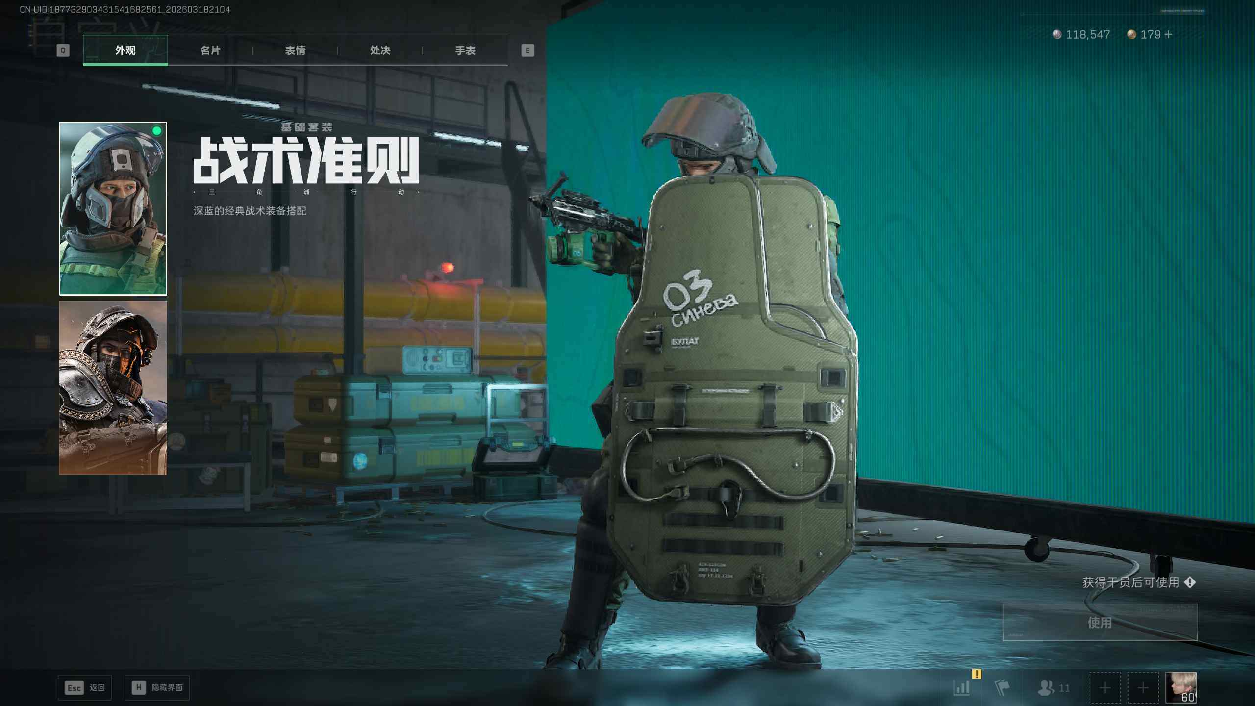 SJZQM4110223三角洲行动账号详情图12