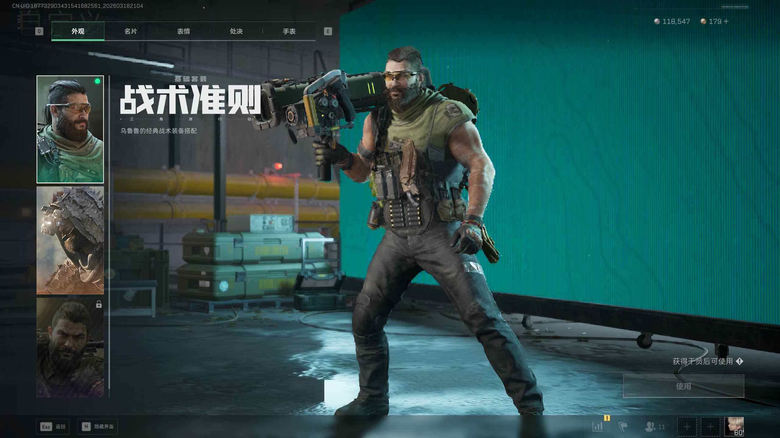 SJZQM4110223三角洲行动账号详情图13