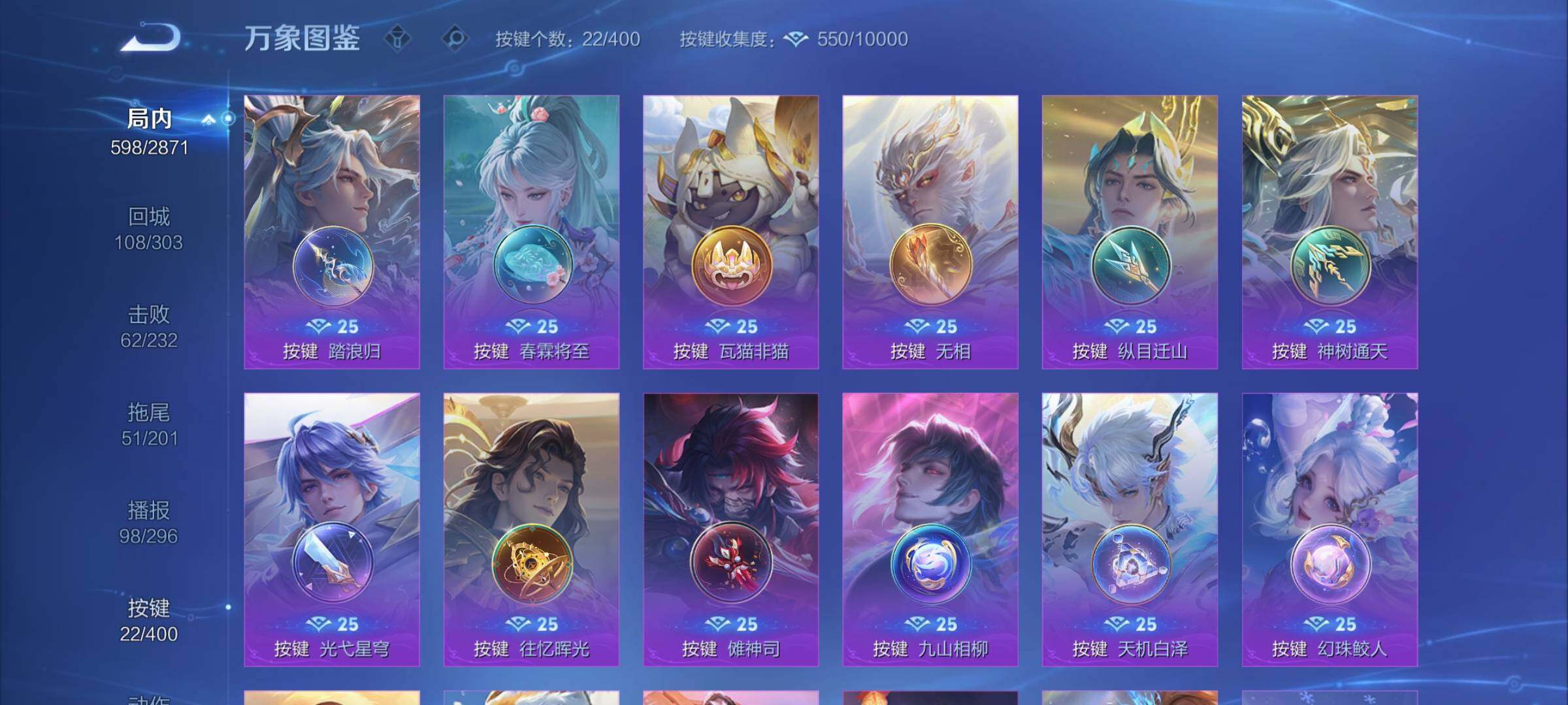 WZCMY4276127王者荣耀账号详情图23