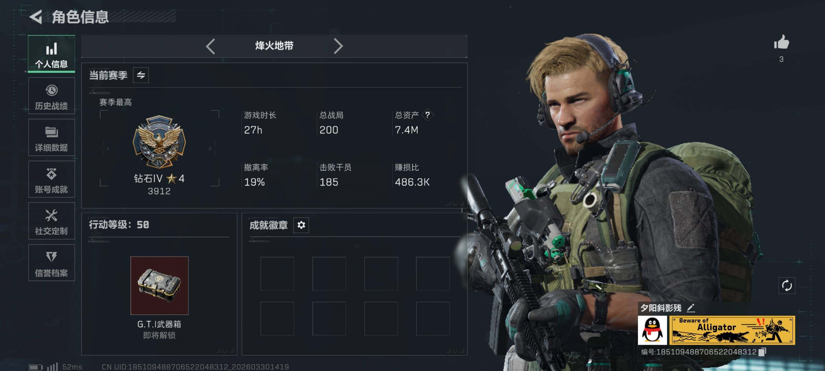 SJZCMW493293三角洲行动账号详情图3 SJZCMW493293三角洲行动账号详情图3