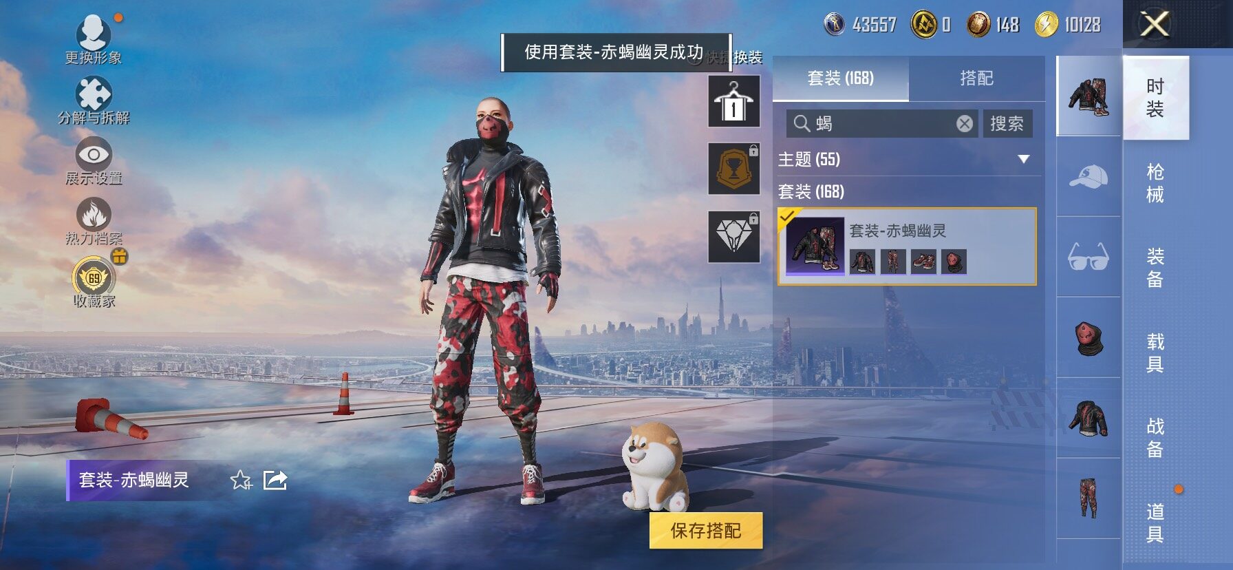 HPLX4154818和平精英账号详情图9