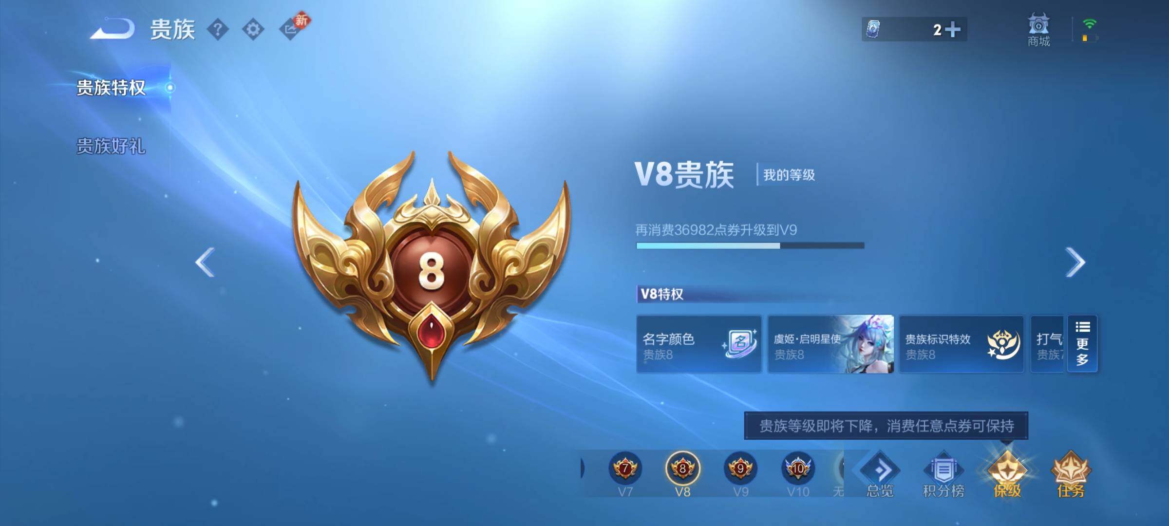 WZCMY4276013王者荣耀账号详情图16 WZCMY4276013王者荣耀账号详情图16