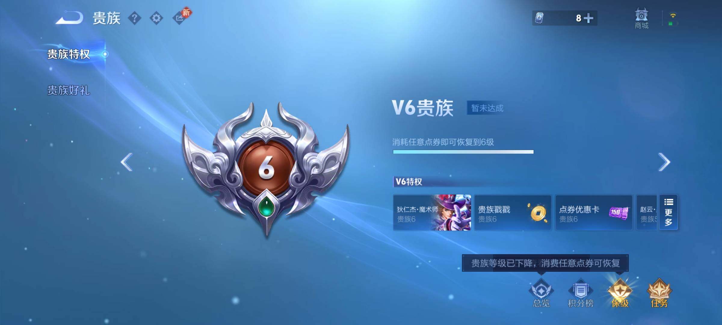 WZCMY4276046王者荣耀账号详情图13