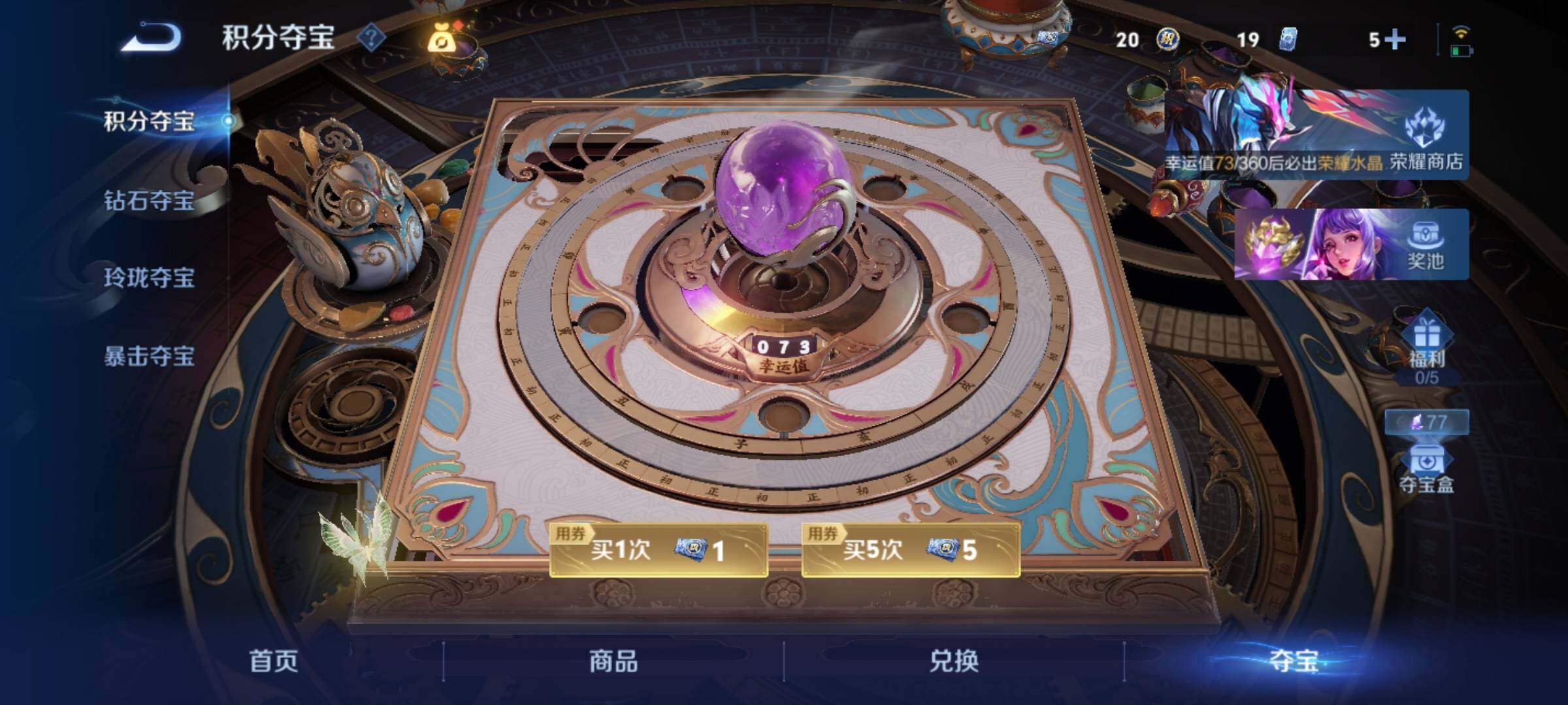 WZQM4269339王者荣耀账号详情图19 WZQM4269339王者荣耀账号详情图19