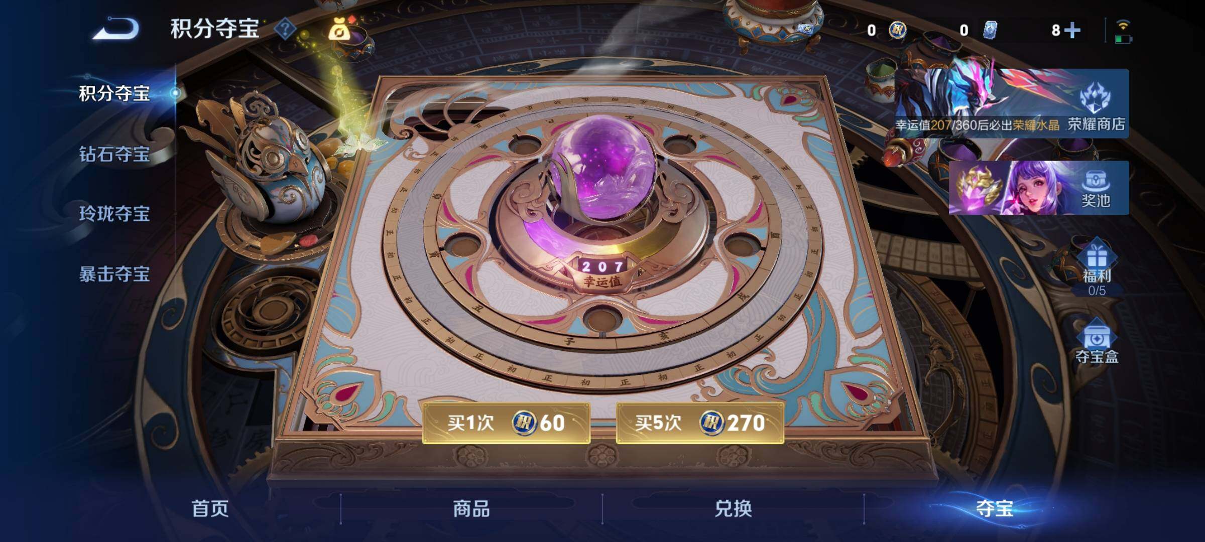 WZCMY4276046王者荣耀账号详情图11