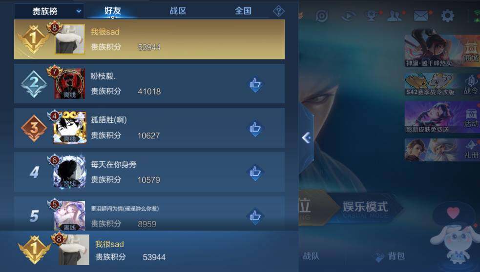 WZLX4271410王者荣耀账号详情图9 WZLX4271410王者荣耀账号详情图9