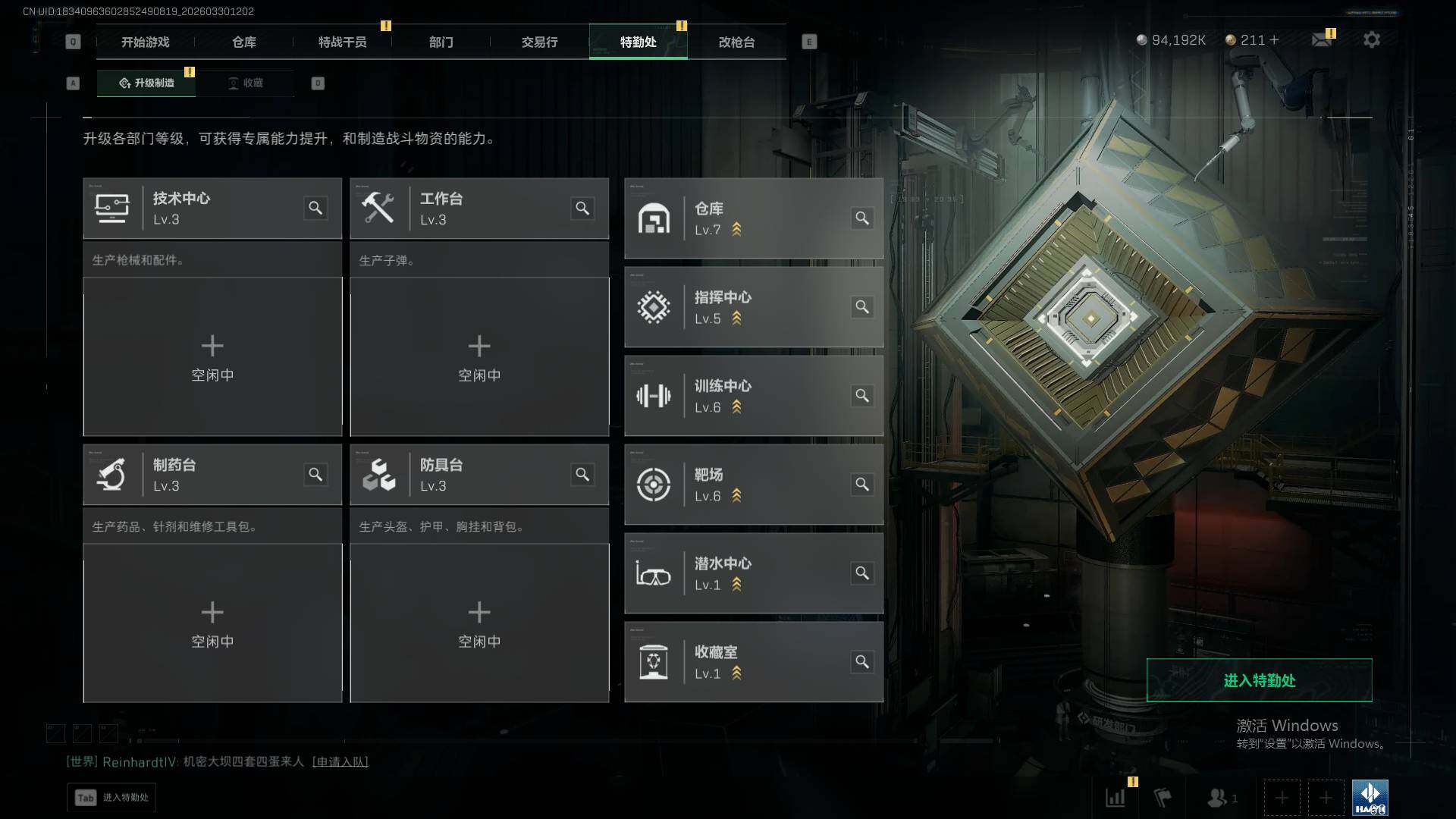 SJZEY484432三角洲行动账号详情图10