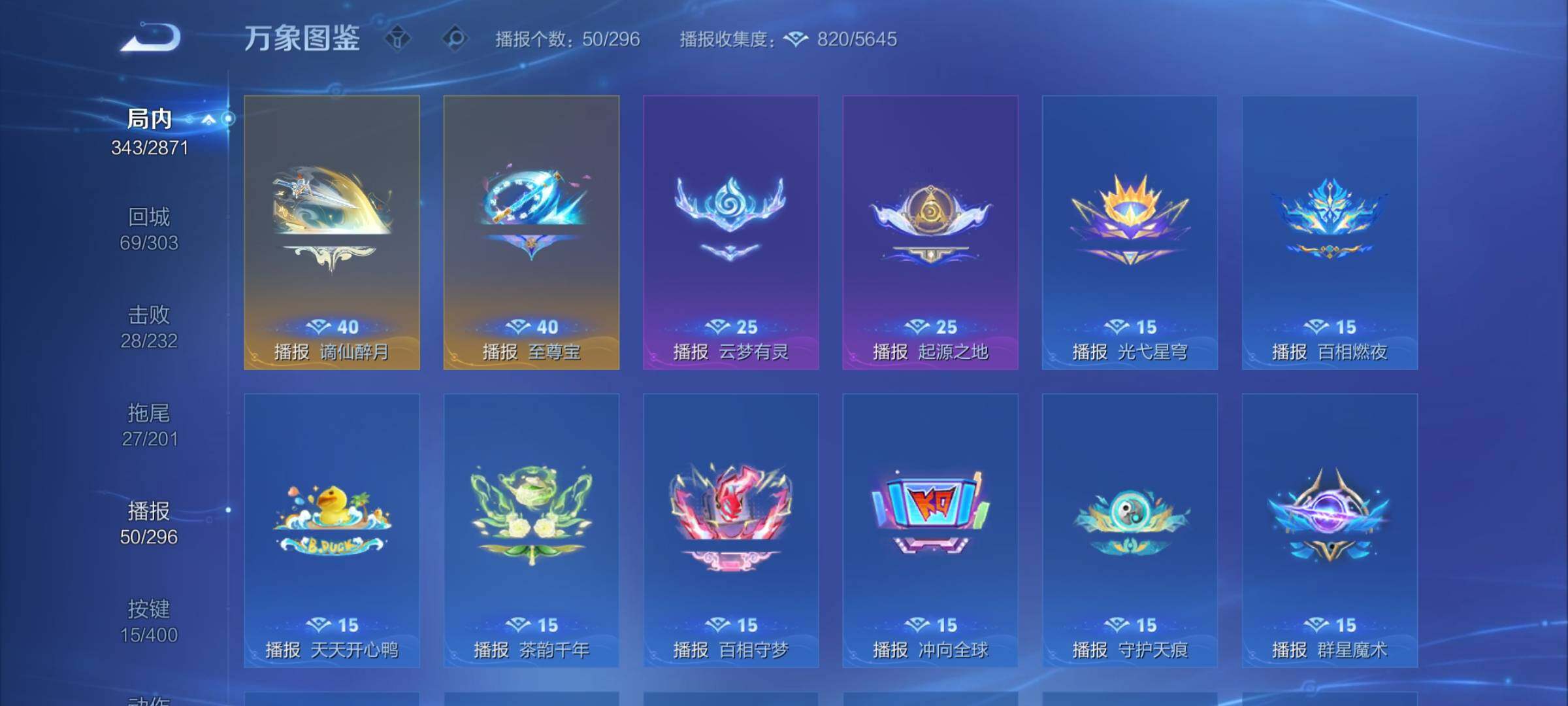 WZCMY4276051王者荣耀账号详情图16