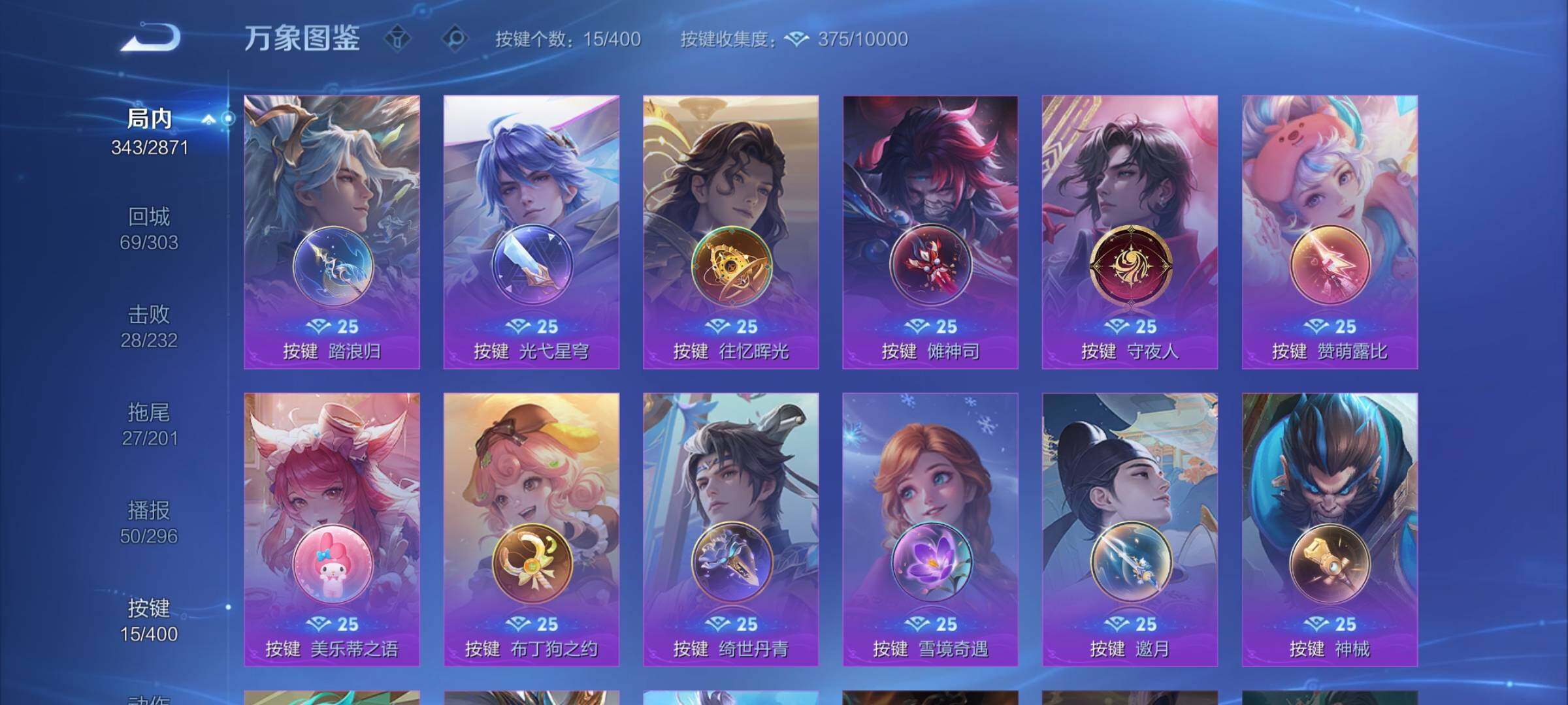 WZCMY4276051王者荣耀账号详情图17