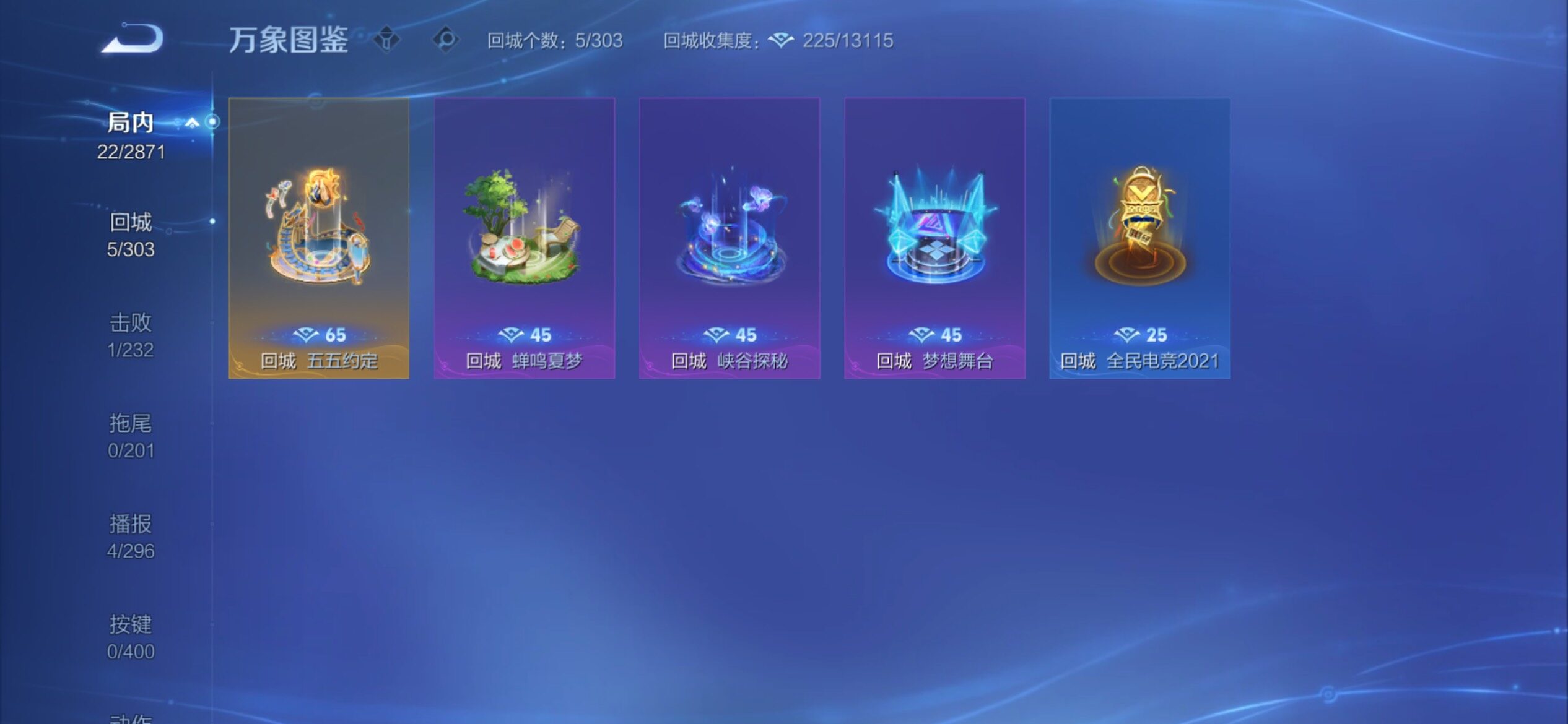 WZCMY4272927王者荣耀账号详情图7