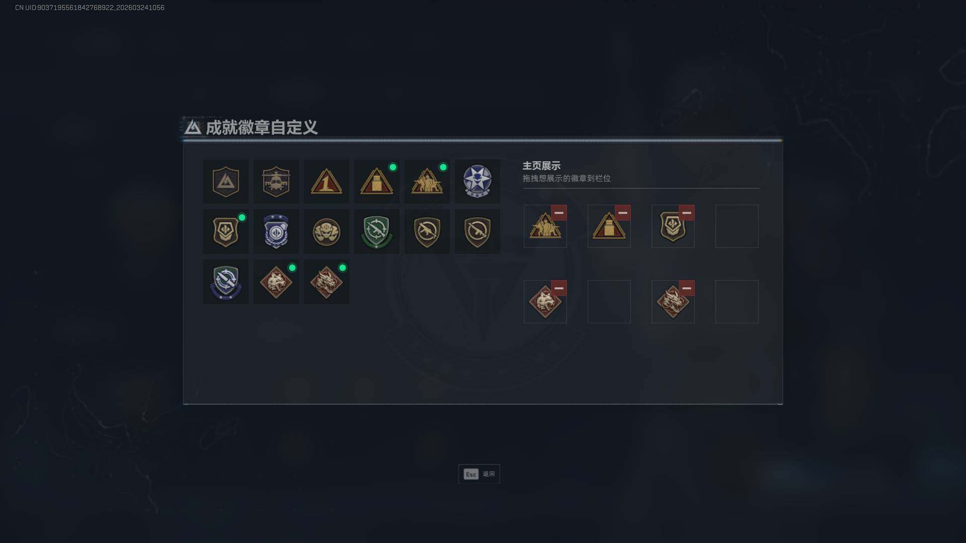 SJZEY484449三角洲行动账号详情图6