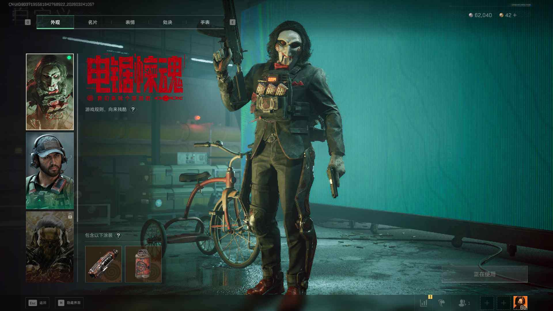 SJZEY484449三角洲行动账号详情图12