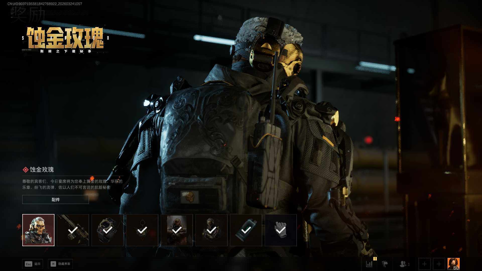 SJZEY484449三角洲行动账号详情图7