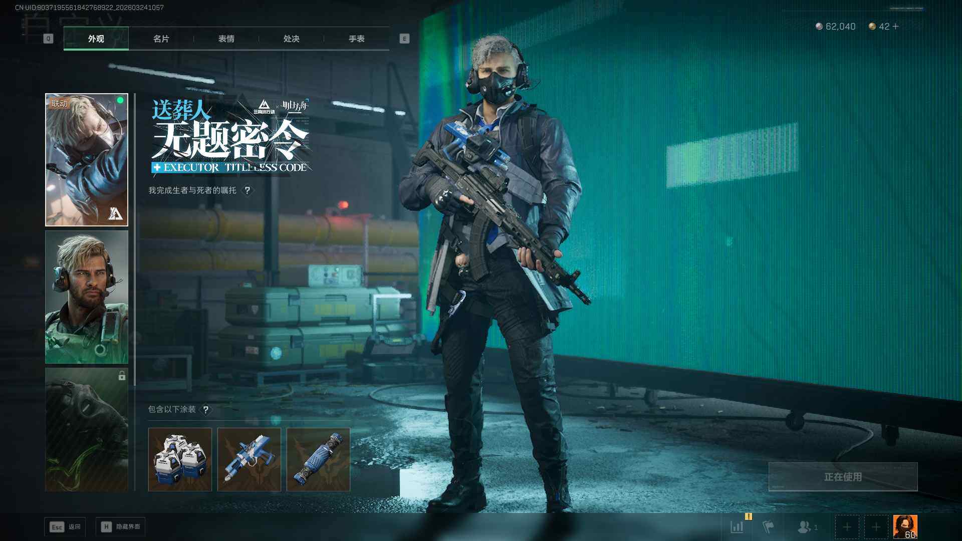 SJZEY484449三角洲行动账号详情图13