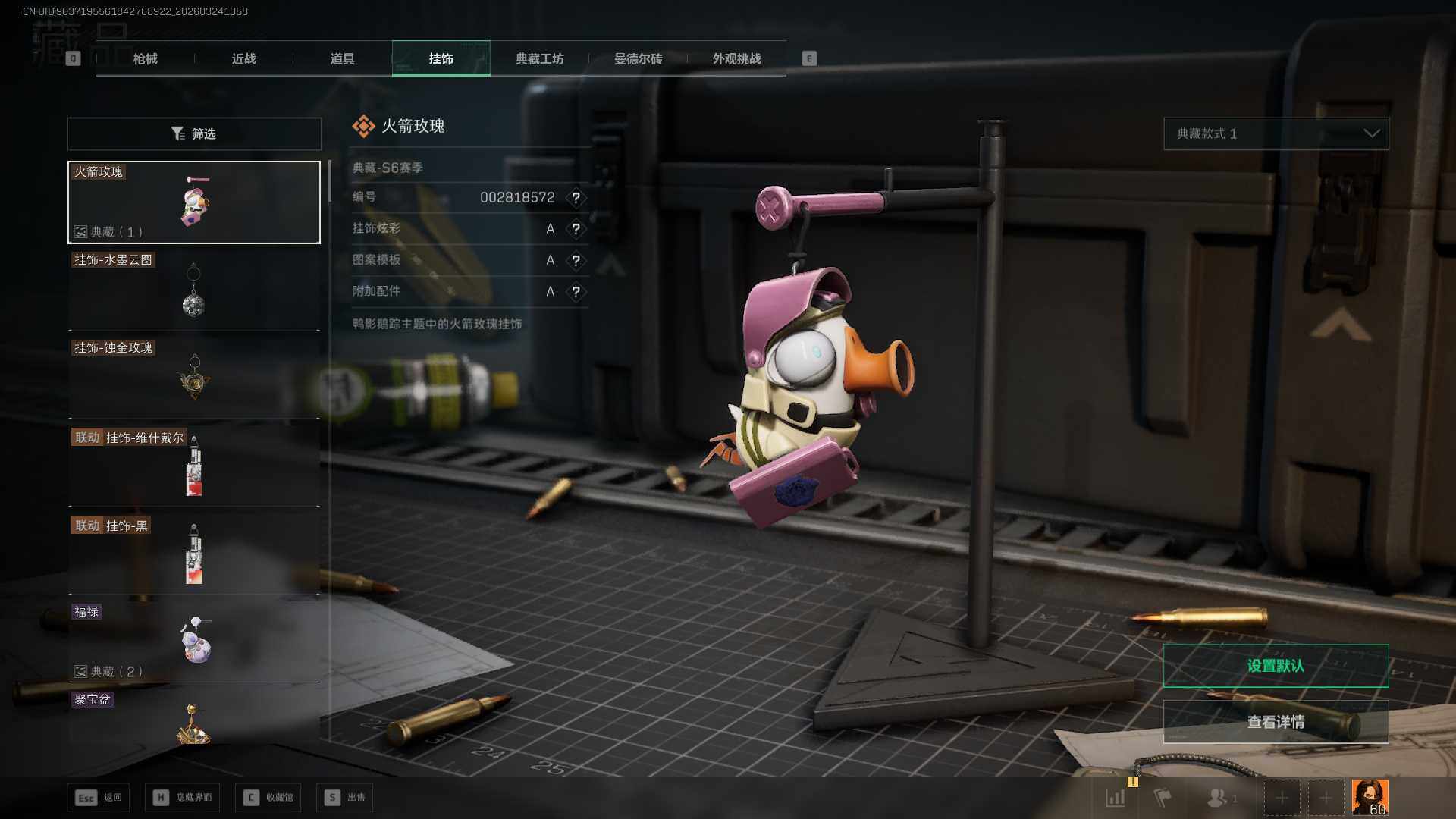 SJZEY484449三角洲行动账号详情图20