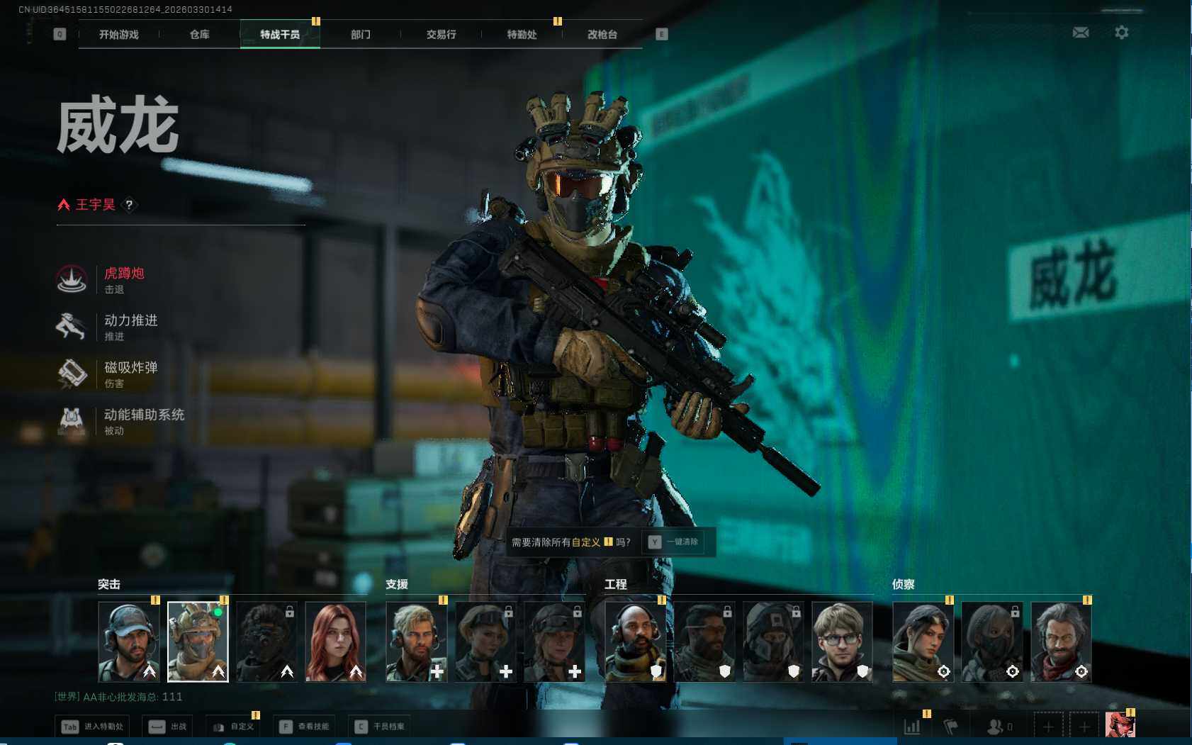 SJZEY484430三角洲行动账号详情图6