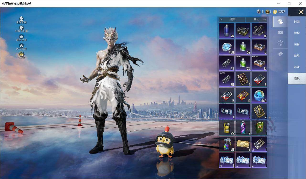 HPLX4154384和平精英账号详情图5